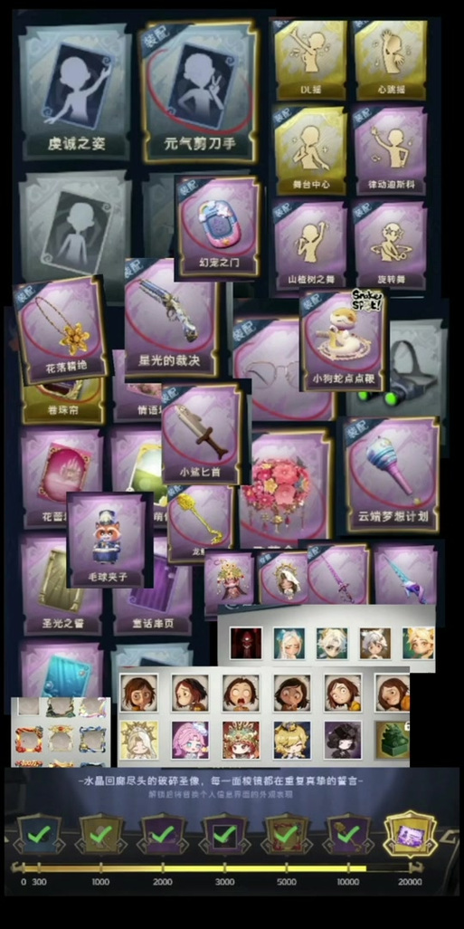 盼之卖号