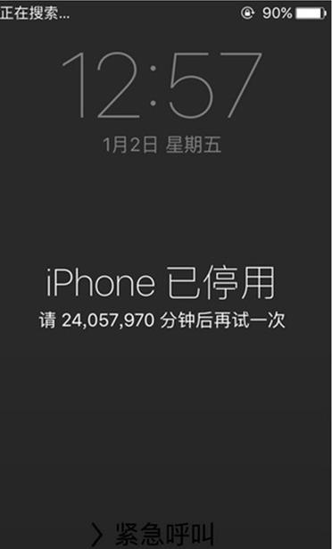 苹果手机突然不能面容解锁了游戏截图