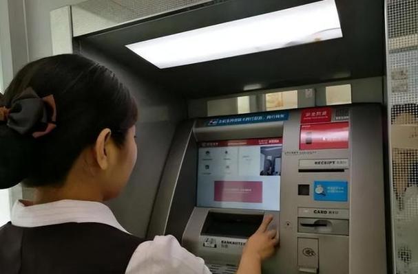 二类卡取款机一天能取多少钱