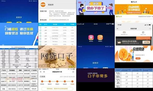 最新网贷论坛社区缩略图