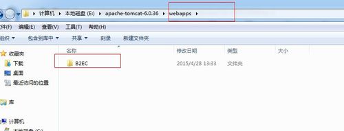 tomcat日志文件在哪游戏截图
