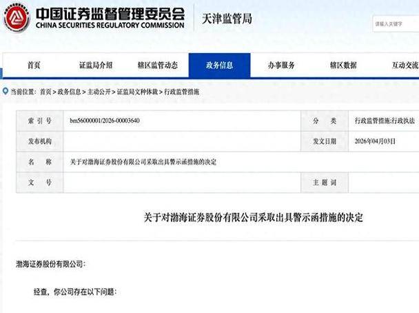 证券账户借给别人有风险吗