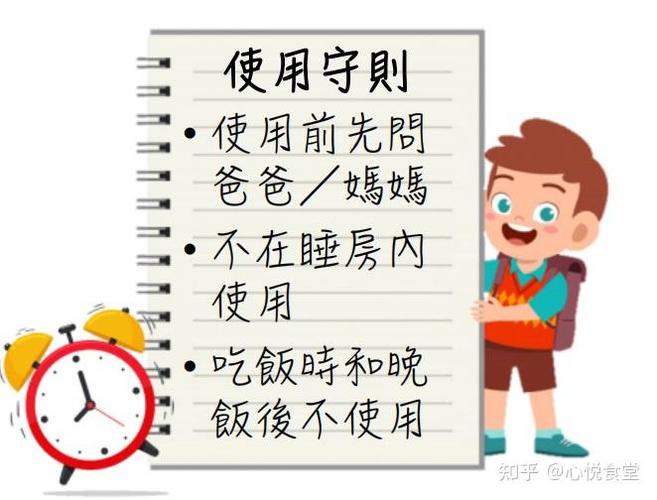 华为手机怎么控制孩子手机使用时间