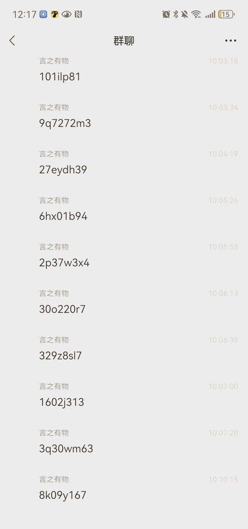 荒岛求生兑换码bug游戏截图
