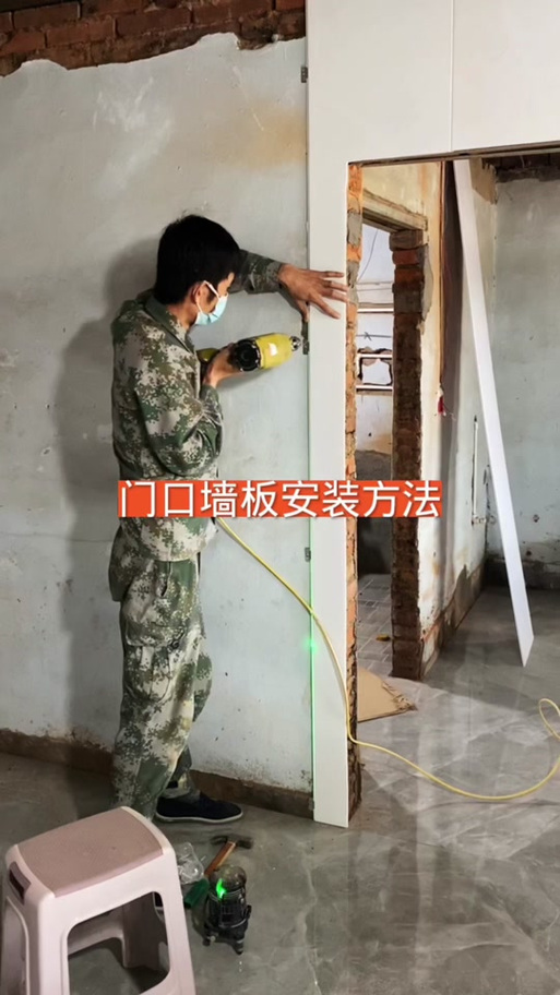 自己动手安装墙板
