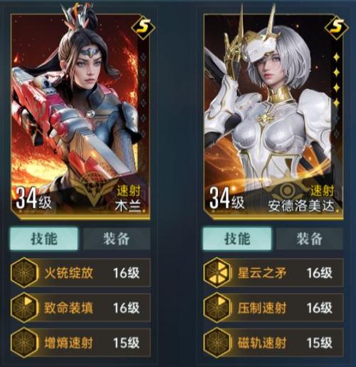 群星稳定度代码图标