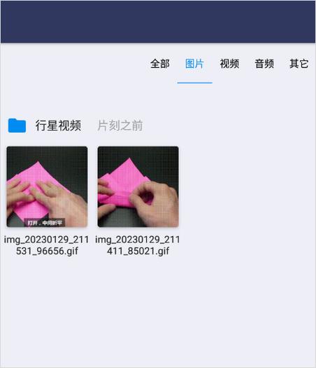 太空视频下载app