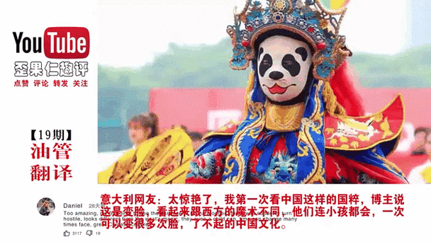 变脸表情包图标