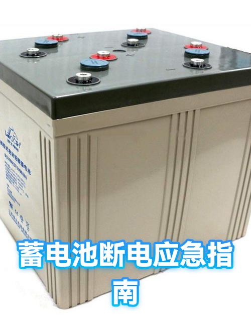 电瓶断电断正极还是负极缩略图