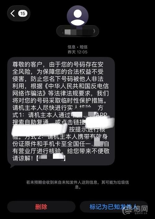 每天电话打多少个会封号