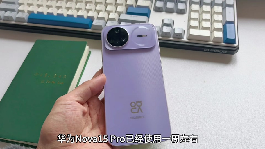 华为nova15麦克风在哪里图标