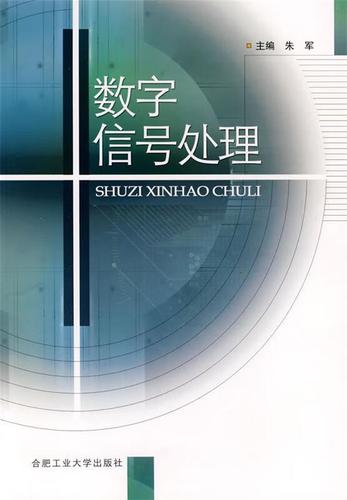 数字信号比模拟信号的优势