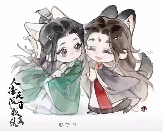 沈清秋两眼失焦洛冰河小说
