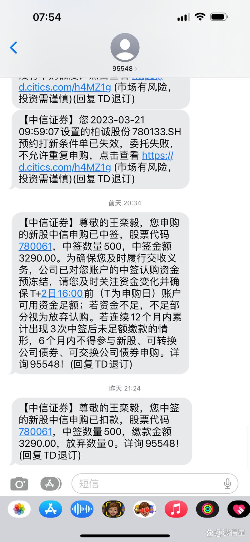 怎么找到之前用旺旺聊天的消息