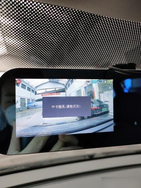 行车记录仪提示卡错误