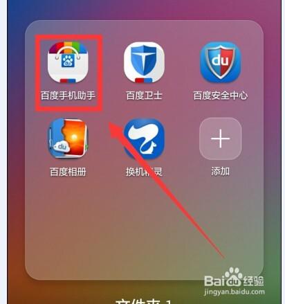 百度下载电脑版官方下载