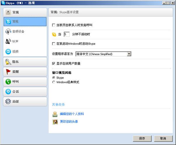 icq是什么聊天软件
