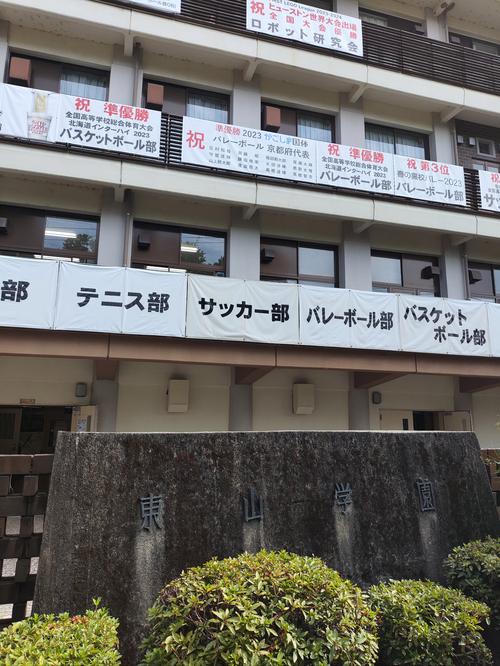 日本笑刑学院视频