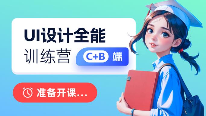 像素课堂老师像素版下载