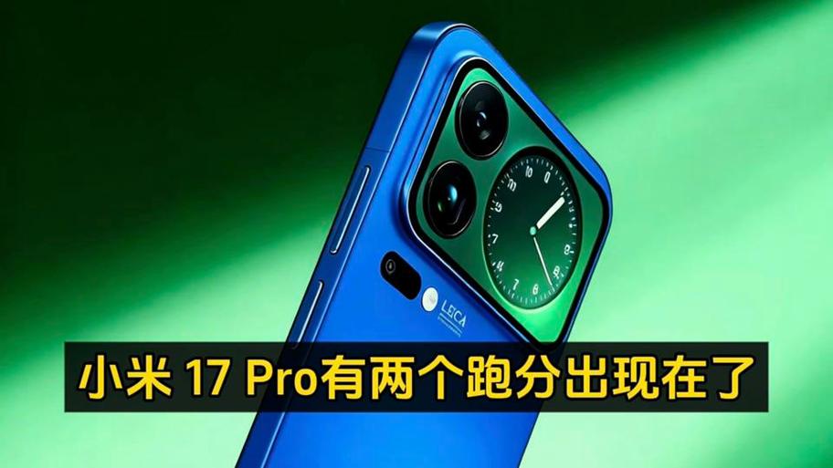 小米17pro查看应用使用时长缩略图
