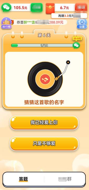 唱吧导出的音乐在哪里找