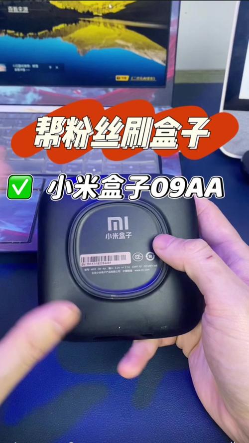 小米盒子2刷简洁版