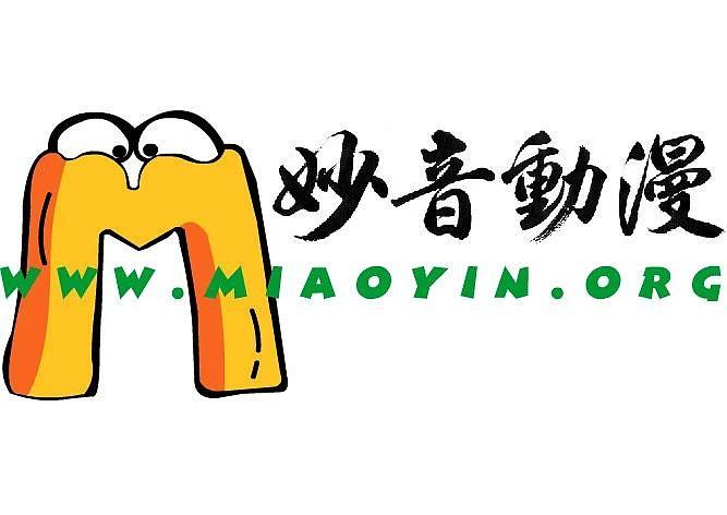 妙音短视频app下载截图