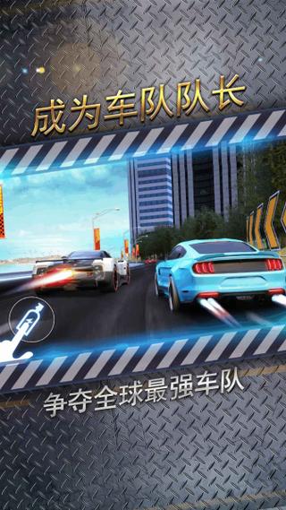 城市飞车2全部车辆解锁版下载