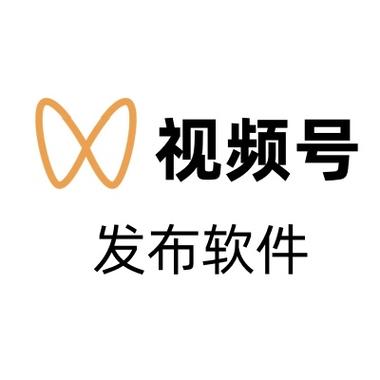 微信发视频号的步骤缩略图