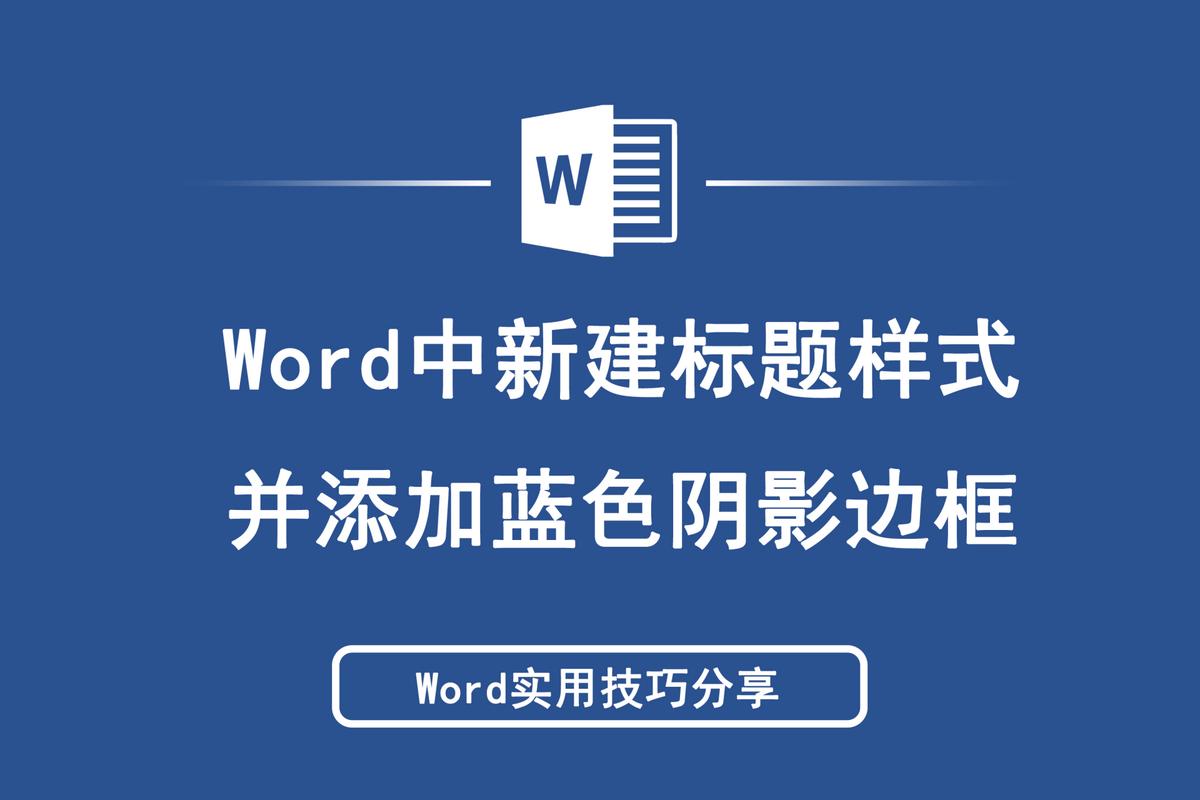 表格怎么取消蓝色边框缩略图