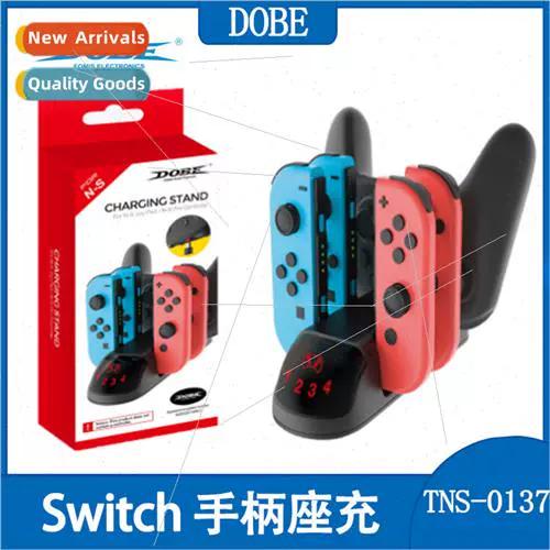 joycon是怎么充电的