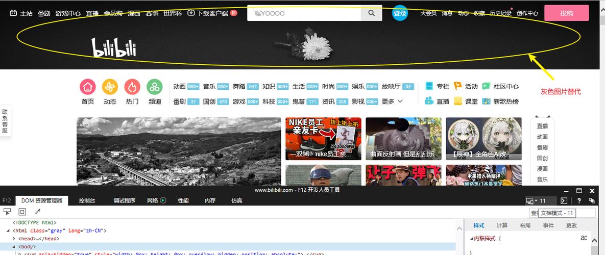 华为平板变黑白色的原因截图