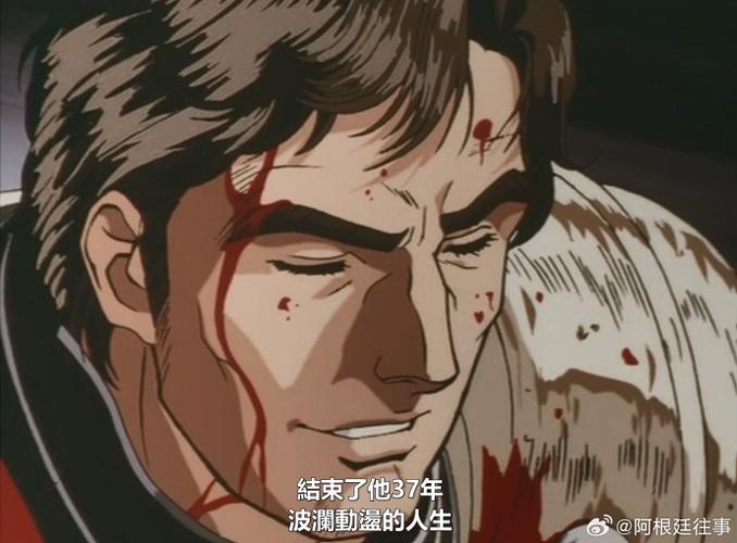 杨威利的发色