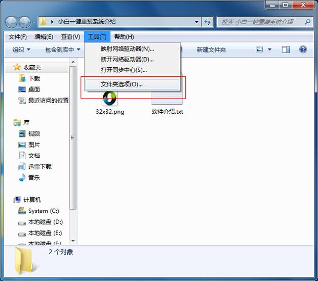 oppo手机怎么查看隐藏文件夹