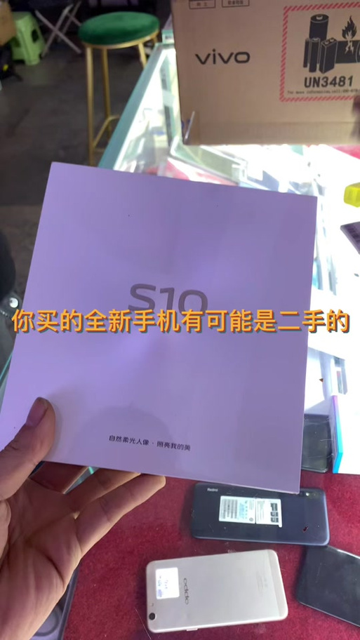 手机v开头的型号是什么意思