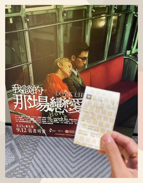 心语影评截图