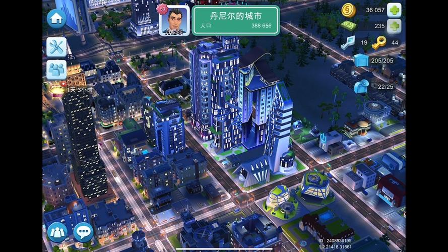 模拟城市国服加好友缩略图