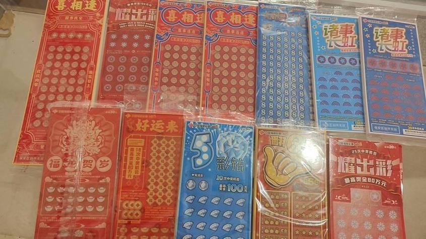 500体彩网