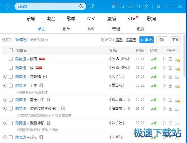苹果下载的音乐在哪找图标