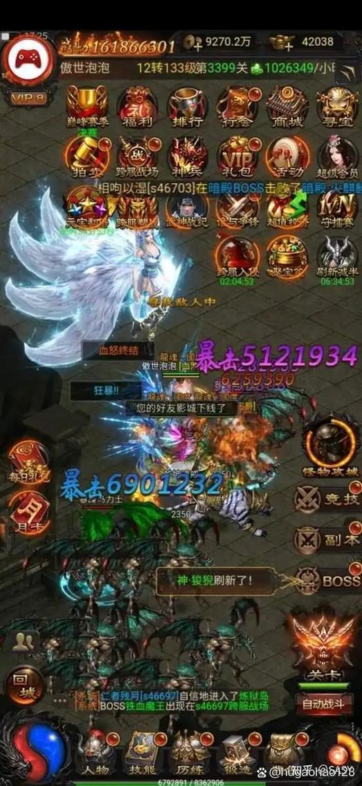 至尊游戏图标