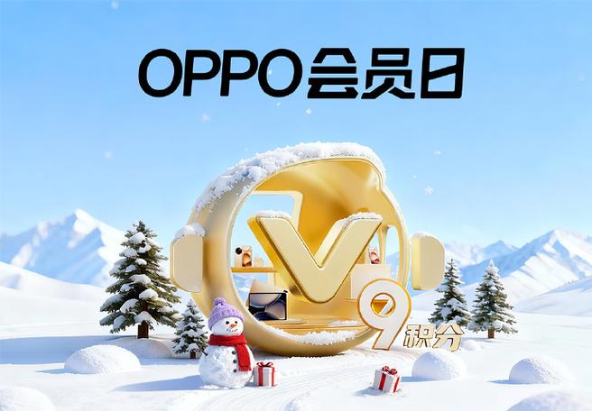 oppo会员日是每个月都哪几天图标