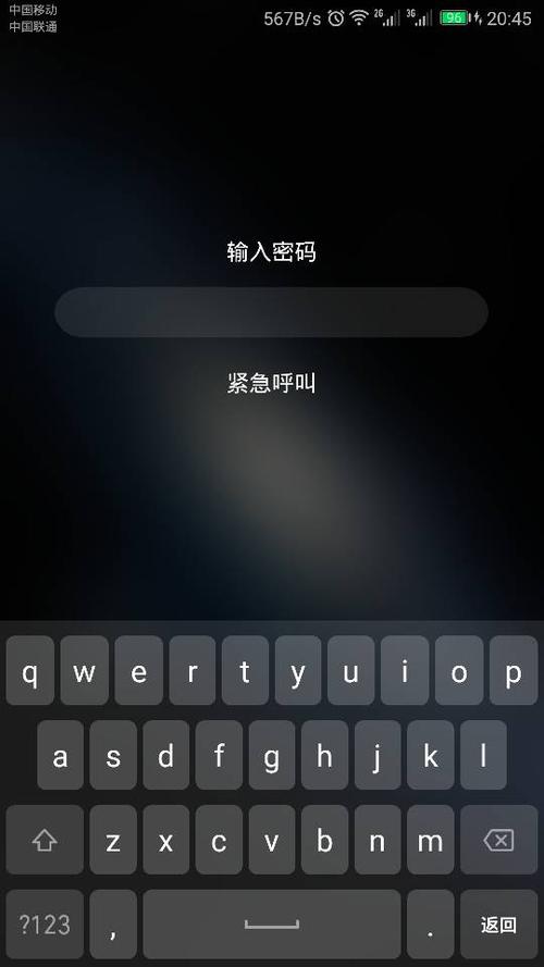 开手机密码