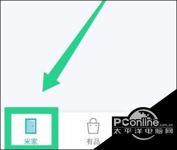 米家删除设备如何恢复缩略图