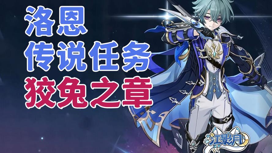 CK3怎么授予骑士勋号