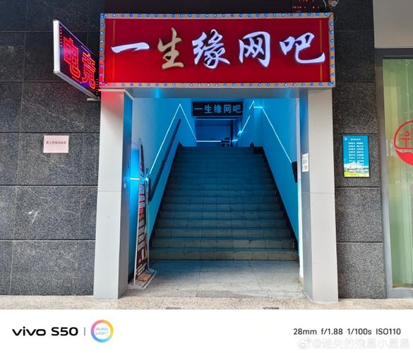 附近网吧游戏截图