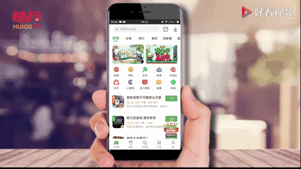4399登录改密码中心截图