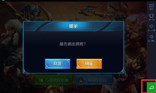 为什么王者发不了文字截图