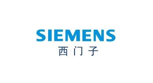 西门子最厉害三个品牌