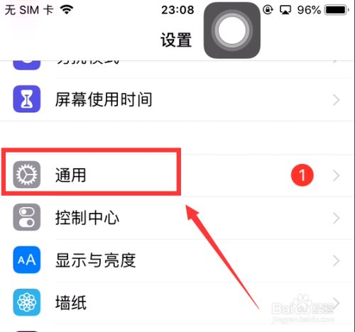 苹果7手机怎么截屏
