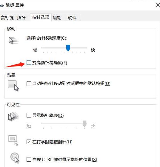 cf控制面板调弹道